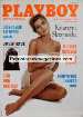 Mens Magazine Playboy Poland - Jun 1995